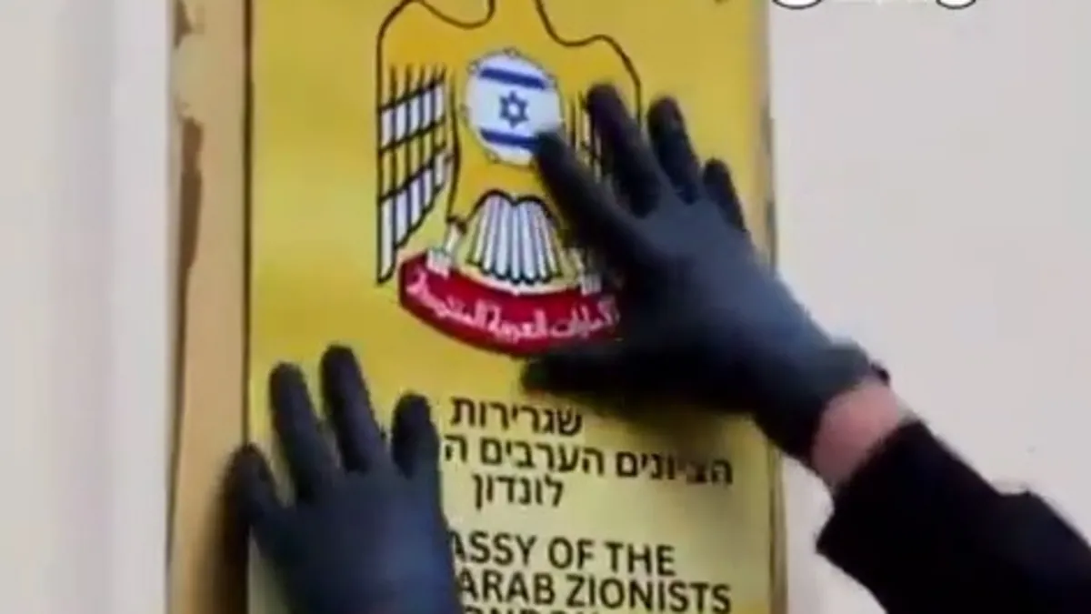 İngiltere’de BAE’ye şok protesto! “Birleşik Arap Siyonistleri Büyükelçiliği”