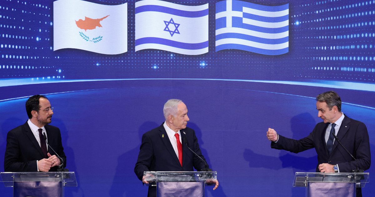 İsrail, Yunanistan ve GKRY yönetimi liderleri Kudüs’te buluştu. Üçlü ittifak Türkiye’ye tehdit mi?